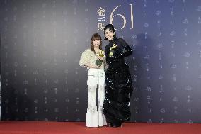 61st Taiwan Film Golden Horse Awards