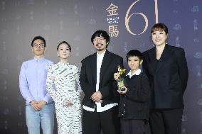 61st Taiwan Film Golden Horse Awards