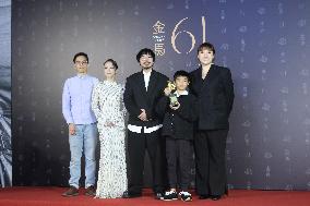 61st Taiwan Film Golden Horse Awards