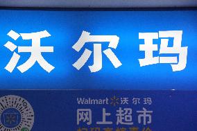 Walmart Supermarket