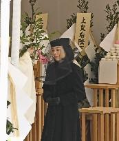 Funeral of Japan's Princess Yuriko