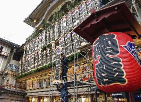 Preparations for Kabuki performance in Kyoto