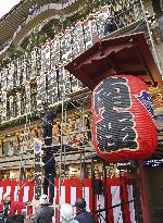 Preparations for Kabuki performance in Kyoto