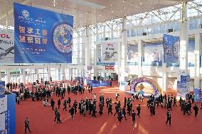 China International Supply Chain Expo