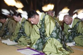 Buddhist ritual in Kyoto