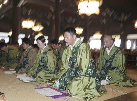 Buddhist ritual in Kyoto