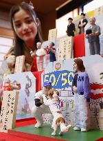 "Hina" dolls of 2024 newsmakers