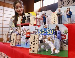 "Hina" dolls of 2024 newsmakers