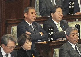 Extraordinary Diet session opens in Japan