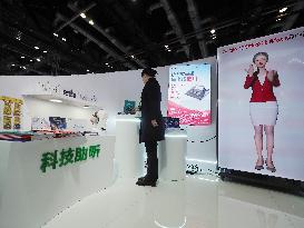 2024 China International Welfare Expo in Beijing