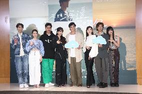 A Press Conference in Taipei