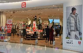 Uniqlo Store in Fuyang