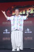 Actor Eric Tsang