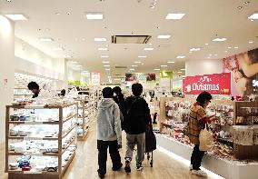 Japanese Hundred JPY Store