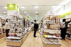 Japanese Hundred JPY Store