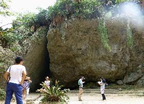 World Cultural Heritage-listed sacred place in Okinawa