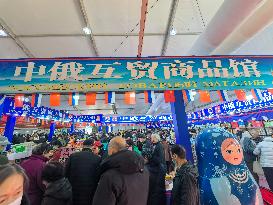 Sino-Russian Mutual Trade Pavilion in Beijing