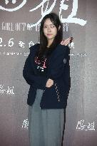 Film Premiere in Taipei