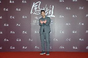 Film Premiere in Taipei