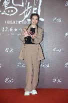 Film Premiere in Taipei