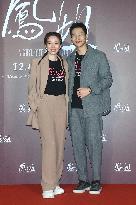 Film Premiere in Taipei