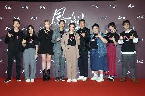 Film Premiere in Taipei