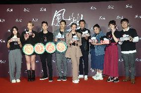 Film Premiere in Taipei