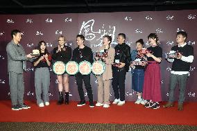 Film Premiere in Taipei