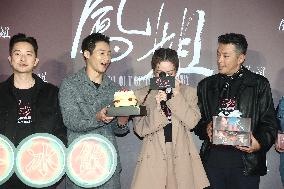 Film Premiere in Taipei