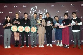 Film Premiere in Taipei