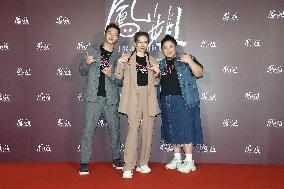 Film Premiere in Taipei