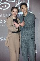 Film Premiere in Taipei