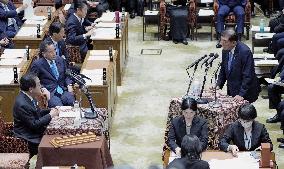 Japan lower house Budget Committee