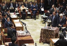 Japan lower house Budget Committee