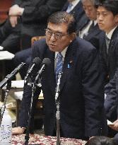 Japan lower house Budget Committee