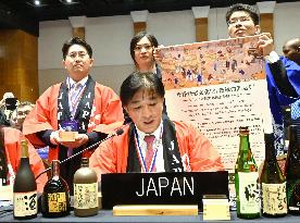 Japan sake-brewing added to UNESCO intangible heritage