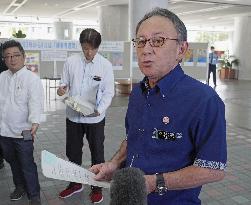 Japan sake-brewing added to UNESCO intangible heritage