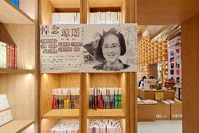 Yao Chiung Book Section in Shanghai