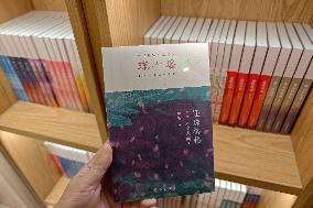 Yao Chiung Book Section in Shanghai