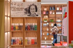 Yao Chiung Book Section in Shanghai