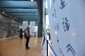 Immersive Interactive Exhibition at the Capital Museum in Beiji