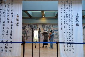 Immersive Interactive Exhibition at the Capital Museum in Beiji