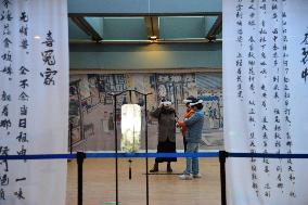 Immersive Interactive Exhibition at the Capital Museum in Beiji