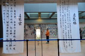 Immersive Interactive Exhibition at the Capital Museum in Beiji