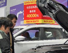 Trade-in Auto Show in Yantai