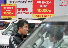 Trade-in Auto Show in Yantai