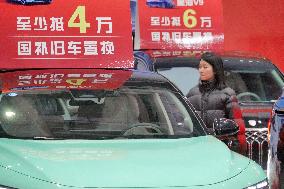 Trade-in Auto Show in Yantai