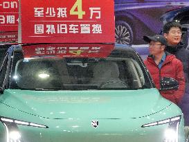 Trade-in Auto Show in Yantai