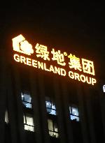 Greenland Group Office Building