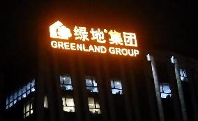 Greenland Group Office Building